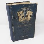 LIPSIA EUROPA-KATALOG 1951 stark gebraucht (Z1390)