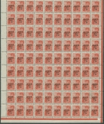 Lettland 1941 Freimarke kompletter Bogen 1 postfrisch, Wert: 400,00 ++ (SG18255)