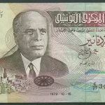 Tunesien 5 Dinars 1973, KM 71 gebraucht (K391)
