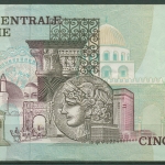 Tunesien 5 Dinars 1973, KM 71 gebraucht (K391)