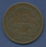 Griechenland 10 Lepta 1869 BB, Georg I., KM 43 sehr schön (m2590)