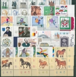 Bund 1997 Eckrandstücke rechts unten komplett aus 10er-Bogen postfrisch (R7156)