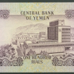 Jemen Arab. Rep. 100 Rials 1984, Bankgebäude, KM 21A kassenfrisch (K663)