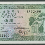 Macau 5 Patacas 1981, Tempel Hafenscene, KM 58 c kassenfrisch (K634)