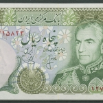 Iran 50 Rials (1974-79), Grab des Cyrus, KM 101 b kassenfrisch (K597)