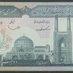 Iran 200 Rials 1982, Landwirtschaft, KM 136 b kassenfrisch (K596)