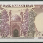 Iran 100 Rials 1982, Moschee, KM 135 kassenfrisch (K595)
