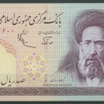 Iran 100 Rials 1985, Parlamentsgebäude, KM 140 d kassenfrisch (K593)