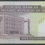 Iran 100 Rials 1985, Parlamentsgebäude, KM 140 c kassenfrisch (K591)