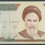 Iran 1000 Rials 1992, Felsendom Jerusalem, KM 143 b kassenfrisch (K590)