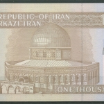 Iran 1000 Rials 1992, Felsendom Jerusalem, KM 143 b kassenfrisch (K590)