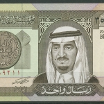 Saudi-Arabien 1 Riyal 1984, König Fahd, KM 21 kassenfrisch (K616)