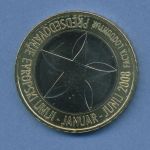 Slowenien 3 Euro 2008, EU-Ratspräsidentschaft, KM 81 vz (m4230)
