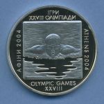 Ukraine 10 Hryven 2002, Silber, Olympia´04 Athen Schwimmen KM 176 PP (m4236)
