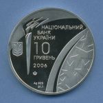 Ukraine 10 Hryven 2006, Silber, Olympische Winterspiele Turin KM 427 PP (m4238)
