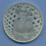 Niederlande 5 Euro 2005 Tag der Befreiung, Silber, KM 254 PP (m4361)