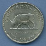 Uganda 5 Schilling 1968 Rinder, KM 7 vz (m4391)