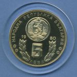 Bulgarien 5 Leva 1980 Fußball-WM Spanien KM 109 vz/st in Kapsel (m4439)
