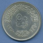 Ägypten 50 Piaster 1970 Präsident Nasser, Silber, KM 423 vz/st (m4420)