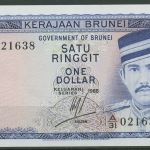 Brunei 1 Ringgit 1985, Moschee, KM 6 c fast kassenfrisch (K611)