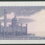 Brunei 1 Ringgit 1985, Moschee, KM 6 c fast kassenfrisch (K611)