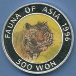 Korea Nord 500 Won 1996 Tiger Panda Hologramm, Silber, KM 106 PP (m4603)