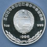 Korea Nord 500 Won 1996 Tiger Panda Hologramm, Silber, KM 106 PP (m4603)