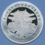 Korea Nord 350 Won 2009 Seefahrer Marco Polo, Silber, KM 1214 PP (m4610)