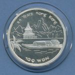 Korea Nord 100 Won 1996 Hong Kong Hausboot, Silber, KM 422 PP in Kapsel (m4637)