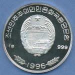 Korea Nord 100 Won 1996 Hong Kong Dschunke, Silber, KM 525 PP (m4639)