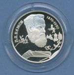 Russland 2 Rubel 1994, Märchen Pavel Baschow, Silber, KM Y342 PP Kapsel (m4711)
