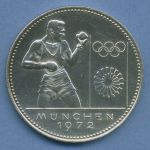 Paraguay 150 Guaranies 1973 Olympia München Boxen, Silber KM 37 vz aus PP (m4715)