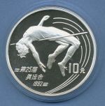 China 10 Yuan 1990 Olympia Hochsprung, Silber, KM 302 PP in Kapsel (m4783)