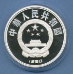 China 10 Yuan 1990 Olympia Hochsprung, Silber, KM 302 PP in Kapsel (m4783)
