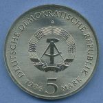 DDR 5 Mark 1986 A, Schloss Sanssouci Potsdam, J 1609 vz/st (m4834)