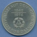 DDR 10 Mark 1974 25 Jahre DDR, J 1551 vz/st (m4852)