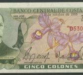 Costa Rica 5 Colones 2.10.1985, Orchidee, KM 236 d kassenfrisch (K450)