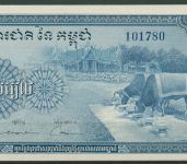 Kambodscha 100 Riels (1956-77) Ochsen, KM 13 b kassenfrisch (K654)