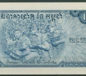 Kambodscha 100 Riels (1956-77) Ochsen, KM 13 b kassenfrisch (K654)