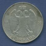 Jugoslawien 50 Dinara 1938, Silber, Petar II., KM 24 ss (m3581)