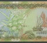 Malediven 10 Rufiyaa 2006, Dau Dorfleben, KM 19 c kassenfrisch (K658)