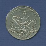 Brandenburg-Preußen 1/4 Taler 1750 A, Friedrich II., ss entfernter Henkel (m6112)