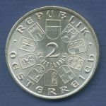 Österreich 2 Schilling 1928, Franz Schubert, J 430 vz/st (m6126)