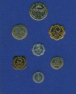 Ceylon 1971 Kursmünzensatz 1 Cent - 1 Rupie, KM PS 4, PP (m5582)