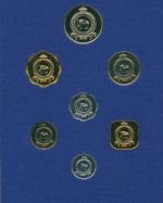 Ceylon 1971 Kursmünzensatz 1 Cent - 1 Rupie, KM PS 4, PP (m5582)
