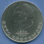 DDR 20 Mark 1973 Otto Grotewohl, J 1548 vz/st (m2898)
