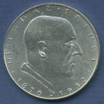 Österreich 2 Schilling 1933, Ignaz Seipel, J 435 vz/st (m6124)