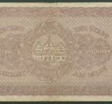 Frankfurt a. M. 50 Millionen Mark 1923, Keller 1522, gebraucht (K1045)