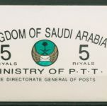 Saudi-Arabien 1986 MH 5 Riyals (je 5x A834+C834, 10xB834) A/C 834 MH postfrisch