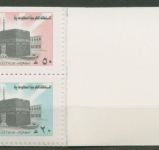 Saudi-Arabien 1986 MH 5 Riyals (je 5x A834+C834, 10xB834) A/C 834 MH postfrisch